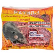 Засіб від щурів Ратид-1 гранули, 100г.